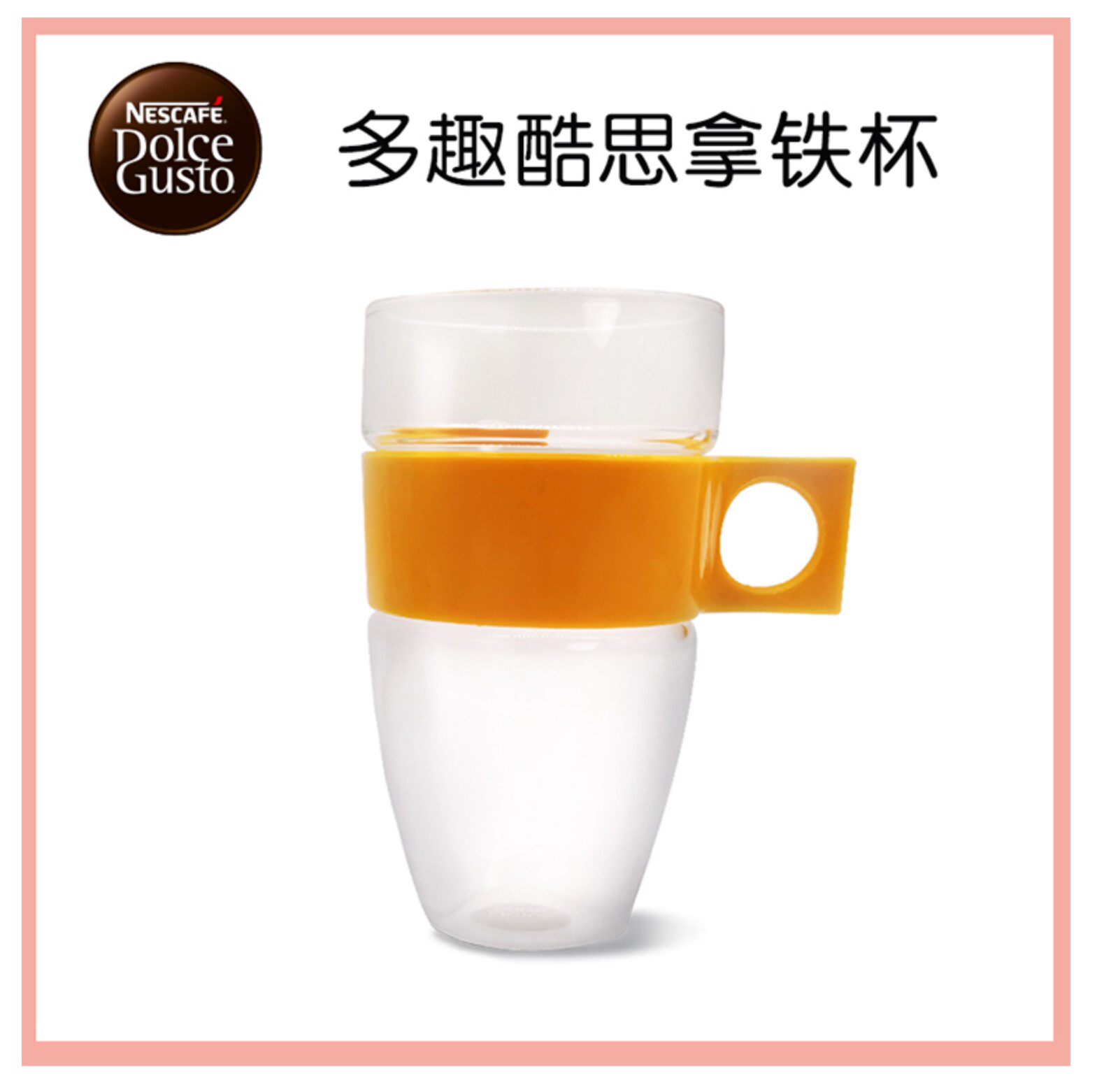 The original Nestlé Dolce GUSTO Coffee Cup 2 suits