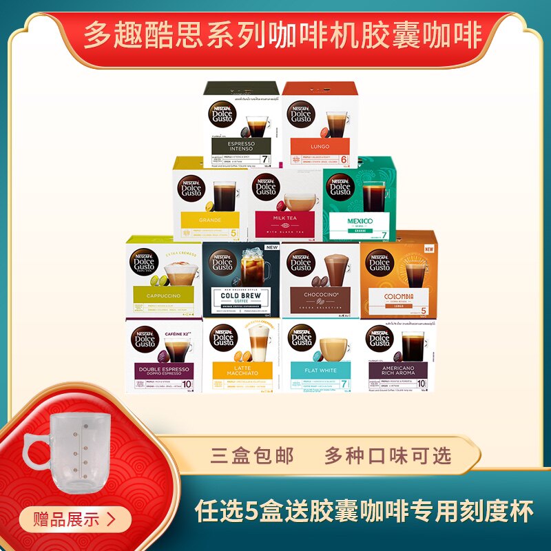 Nestlé multi anecdotts DOLCE GUSTO CAPSULE COFFEE MACHINE WITH IRON CAPPUCCINO Espresso Condensed Moka