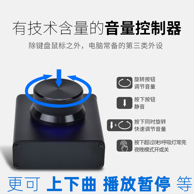 Купить Провод USB компьютера регулятор громкости контроллер для ПК ...