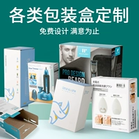 Комплексная коробка для коробки для коробки цветовая коробка Corled Product Gift Box White Carm Carton Custom High -end Mid -Autumn Festival Campaise