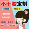 Товары от sunhuman太阳人旗舰店