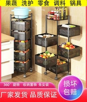 Seven sister department store German carbon steel rotating rack cylindrical vegetable storage rack kitchen floor multi-layer fruit and vegetable basket