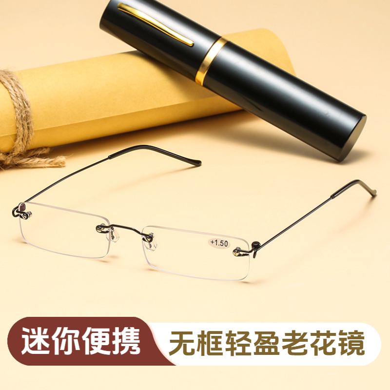 Frameless Ultra-Light Anti-Blue Light Reading Glasses for Men, High-Definition, Portable, Comfortable, Compact, Mini Pen Holder, Reading Glasses for the Elderly, Women Frameless Ultra-Light Anti-Blue Light Reading Glasses for Men, High-Definition, Portable, Comfortable, Compact, Mini Pen Holder, Reading Glasses for the Elderly, Women