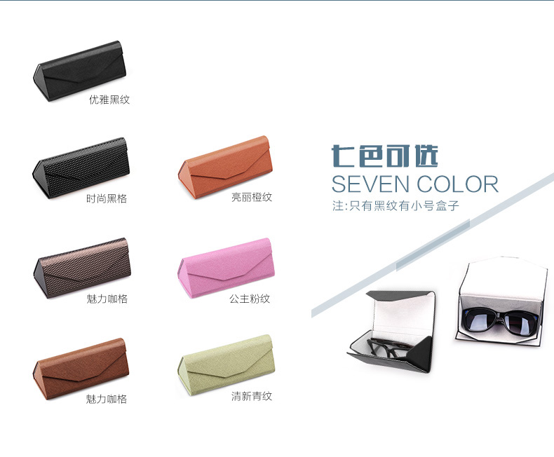 Etui à lunettes - Ref 1249481 Image 10