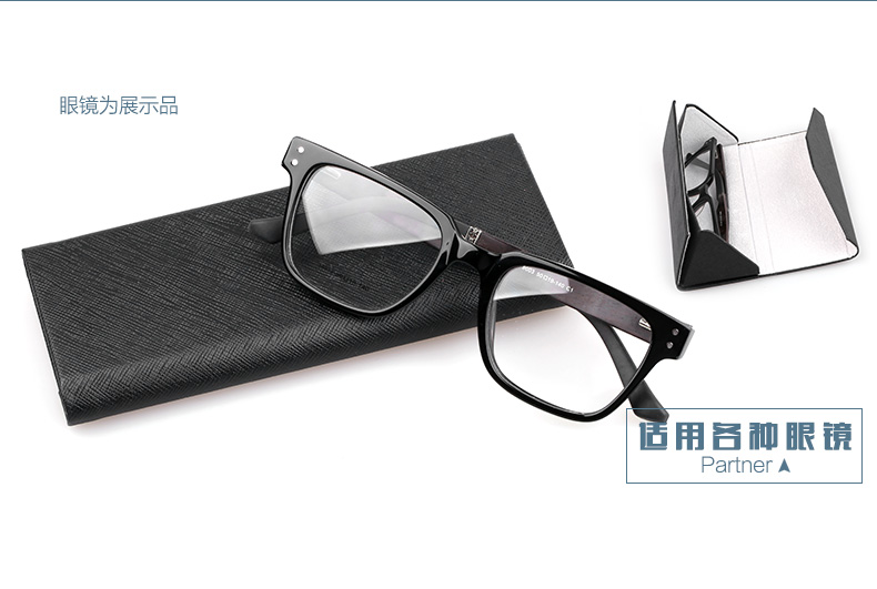 Etui à lunettes - Ref 1249481 Image 13