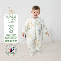 [Постоянная температура хлопок] набор без ног [10-18 ℃ в средней толщине] Навига