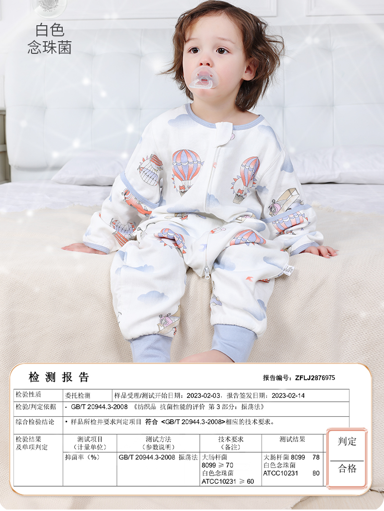 小魔箭婴儿睡袋儿童春秋夏款纱布宝宝防踢被神器四季通用分腿睡袋