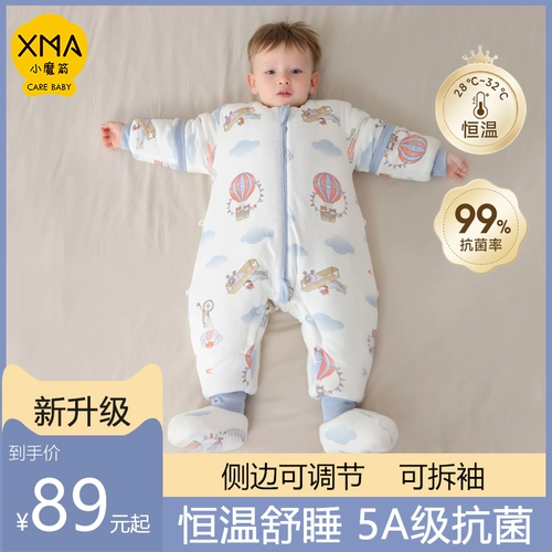 Хлопковый универсальный спальный мешок для новорожденных на четыре сезона, увеличенная толщина