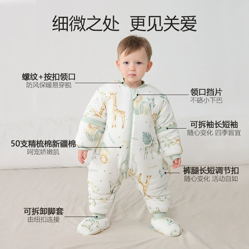 Хлопковый универсальный спальный мешок для новорожденных на четыре сезона, увеличенная толщина