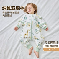 【Двойной не размерный хлопок】 без ног крышка 【18-26 ℃】 Навия лес