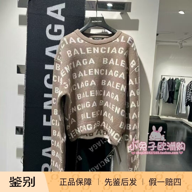 4.28 Balenciaga Outlet Discount Women's Letter Logo All-Over Print Short Knit Sweater 4.28 Balenciaga Outlet Discount Women's Letter Logo All-Over Print Short Knit Sweater