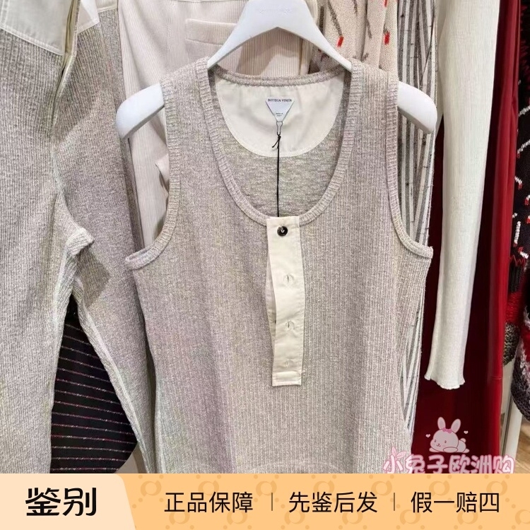 9.13 Bottega Veneta Outlet Discount Wang Xingyue's Same Style Light Gray Slim-Fit Tank Top 9.13 Bottega Veneta Outlet Discount Wang Xingyue's Same Style Light Gray Slim-Fit Tank Top