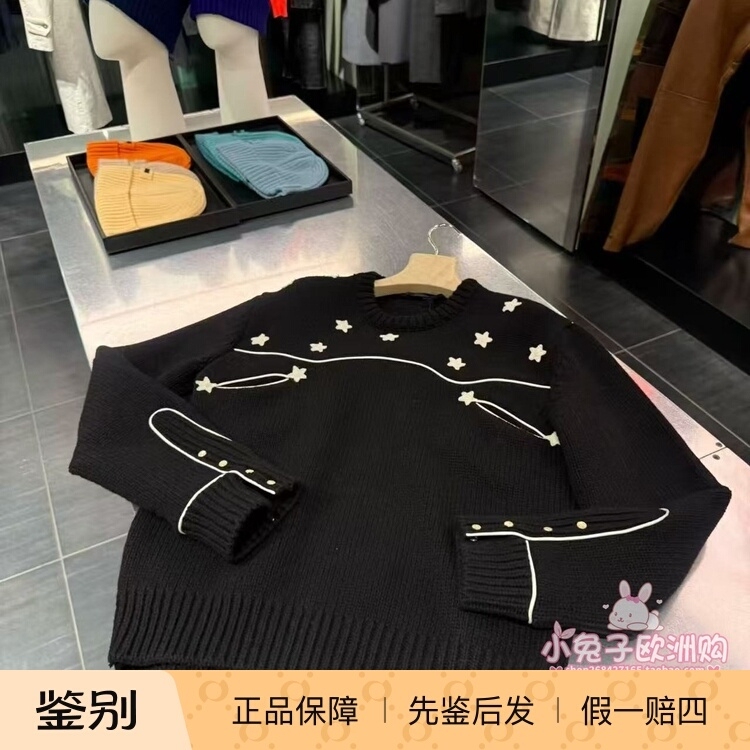 10.15 Prada Outlet Discount Show Collection Men's Embroidered Star Knitted Wool Sweater