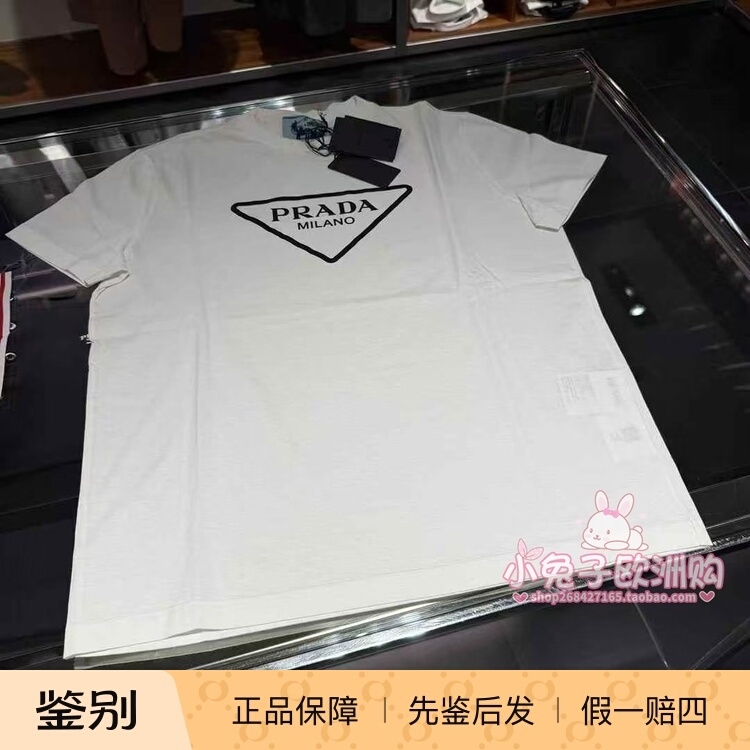 5.13 Prada/Prada Outlet Discount Men's White Short-Sleeved T-Shirt with Large Triangle Logo