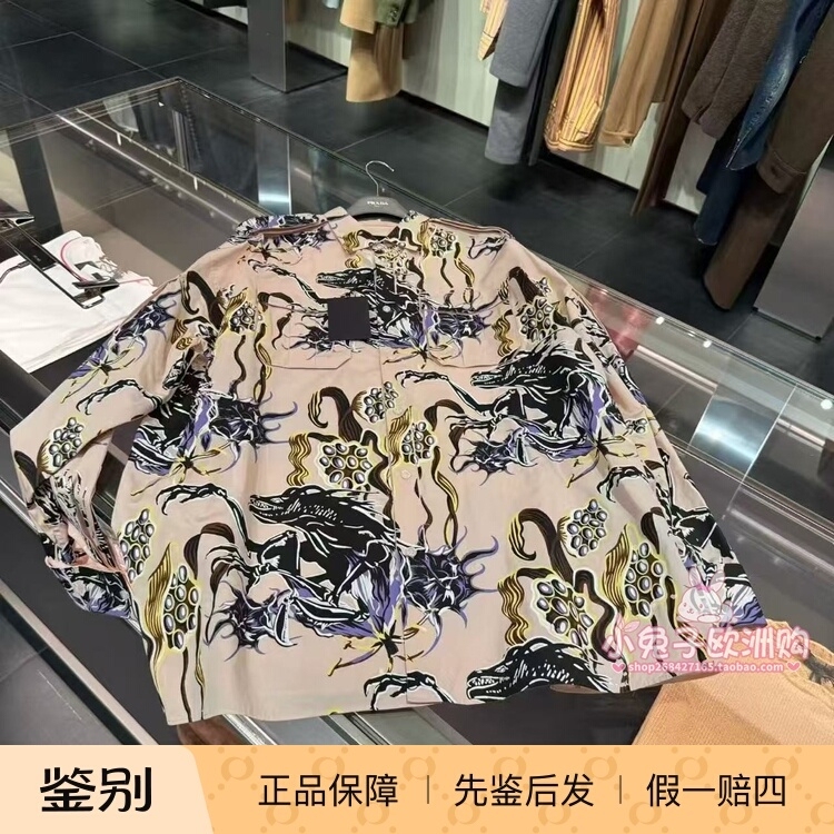 9.14 Prada Outlet Discount Show Collection Men's Personalized Printed Short-Sleeve Shirt