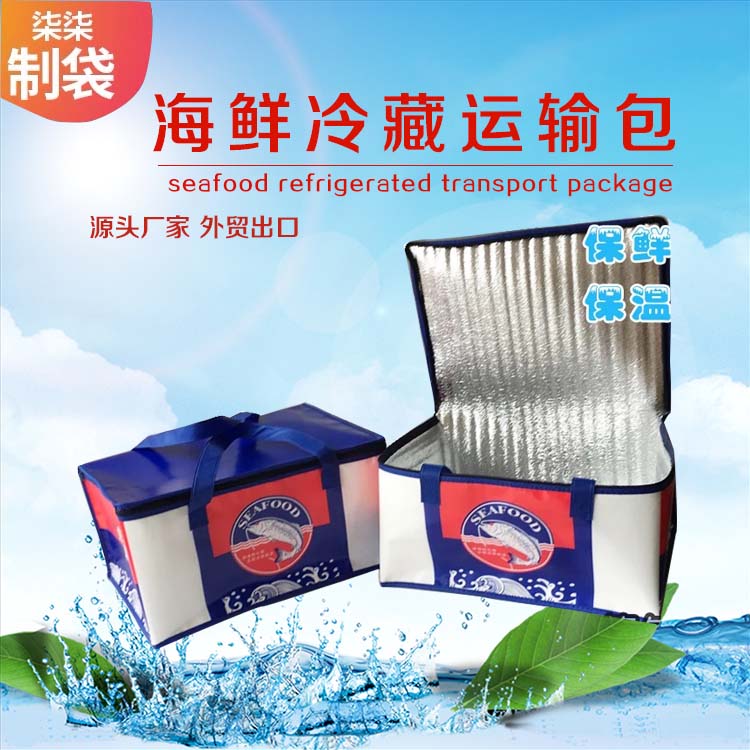Seafood spree delivery insulation bag seafood refrigerated bag custom hairy crab insulation bag custom thickened portable