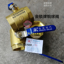 Gold lock copper ball valve thread ball valve handle ball valve dial 101 216 copper ball valve 4 inch 1 inch 4 inch water pipe switch