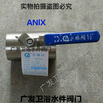 Ennis stainless steel ball valve screw Q11F wide ball valve handle valve 4 points 6 points 1 inch 2 inch 15 inch