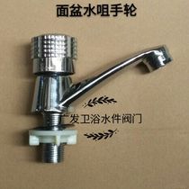 Basin faucet Single cold faucet Hand wheel Basin water nozzle Hand wheel faucet Pull-out faucet 4-point faucet