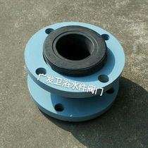 Flange soft joint rubber soft joint flange rubber shock absorber pipe joint air conditioning soft joint