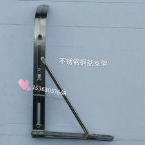 Steel basin bracket stainless steel steel basin frame steel basin universal bracket wash basin bracket semi-curved frame stainless steel frame