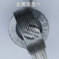 Metal gasket flange gasket valve metal gasket pipe gasket 2 inch 4 inch 3 inch 5 inch 8 inch 1 inch 6 inch