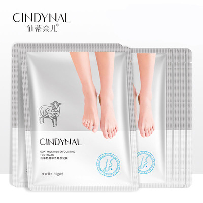 【拍5件！】仙蒂奈儿山羊奶足膜