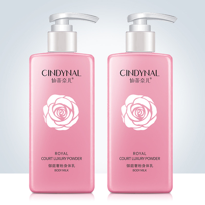 【仙蒂奈儿】御庭奢粉身体乳