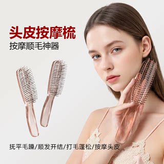 Lbz Layered Magic Comb for Women, Dual-Use for Dry and Wet Hair, Head Massage Comb, Volumizing, High Crown, Non-Damaging, Portable Styling Comb