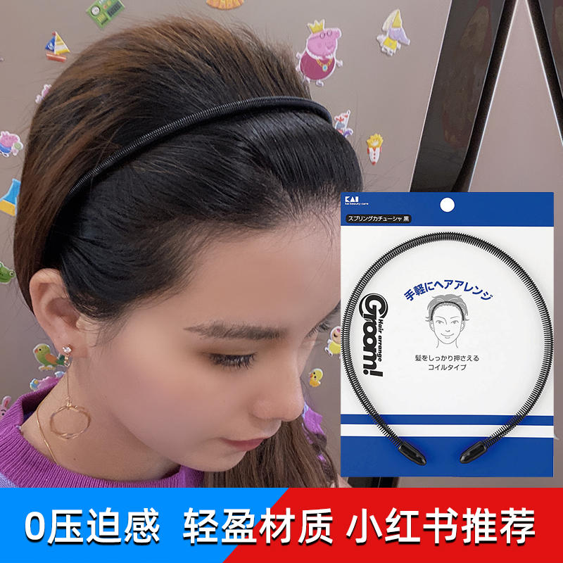 日本製 M2KA メンズ ヘアフープ、女性用多用途外出ヘッドバンド、洗顔、目に見えない、格納式ヘアフープ、メンズ texmex ヘアフープ