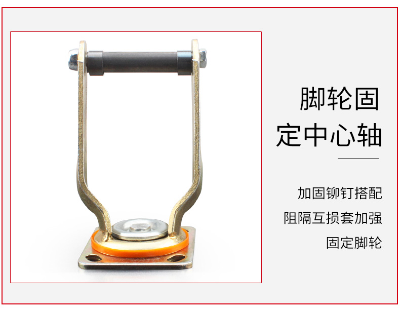 The Universal wheel stent accessories thickening heavy 8 inch 10 inch caster directional base flat shelf trolley bracket