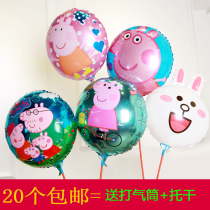 Creative cartoon night market aluminum film handheld luminous balloon micro-business drainage ground push childrens small gift stall stall