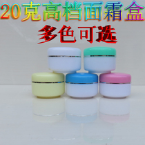20g g ml gel bottle box cream lotion skin care cosmetics split blue plastic empty bottle