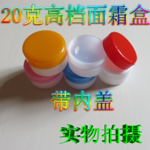 20g cream box gel bottle box cream lotion skin care cosmetics split white plastic empty bottle