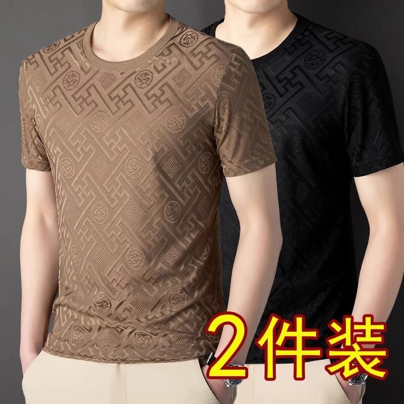 Big Sale Special Summer Men's Ice Silk Short-Sleeved T-Shirt New Round Neck Printed Fashion Trendy Casual Versatile T-Shirt Big Sale Special Summer Men's Ice Silk Short-Sleeved T-Shirt New Round Neck Printed Fashion Trendy Casual Versatile T-Shirt