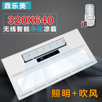 320*320×640 era 1 1 Tuscan lighting Liangba integrated ceiling electric fan embedded cold pa