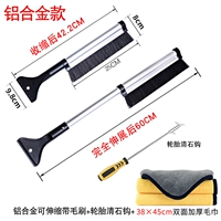 Металлическая щетка, полотенце, увеличенная толщина