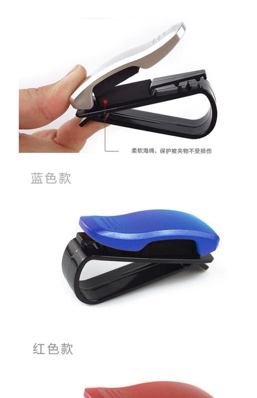 Kính xe clip xe ô tô nội thất kính khung kính râm clip kính trường hợp xe cung cấp trang trí - Kính khung