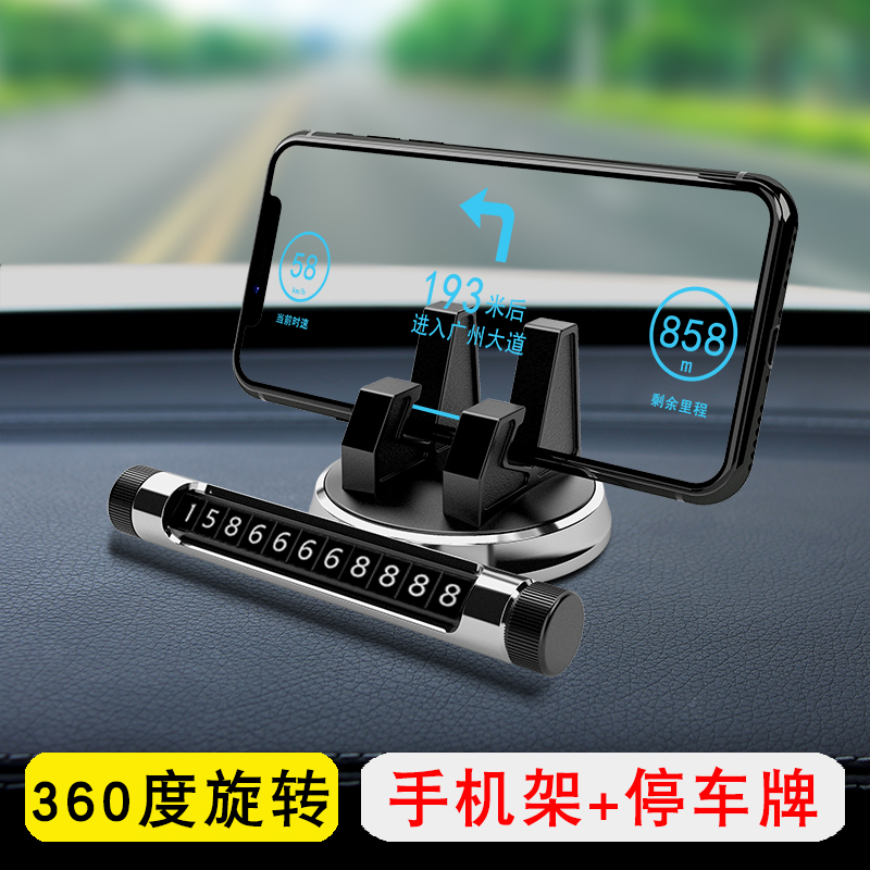 Car-mounted mobile phone frame in car special fixed theorizer navigation bracket mesh red car shake-up multifunction 2021 new
