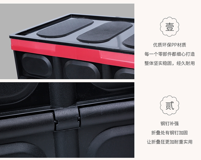Hộp lưu trữ xe thùng thùng xe hộp đuôi xe Cộng hòa Séc x70 cung cấp trang trí xe Daquan suv bên trong xe - Ô tô nội thất Accesseries đệm lưng ghế xe ô tô