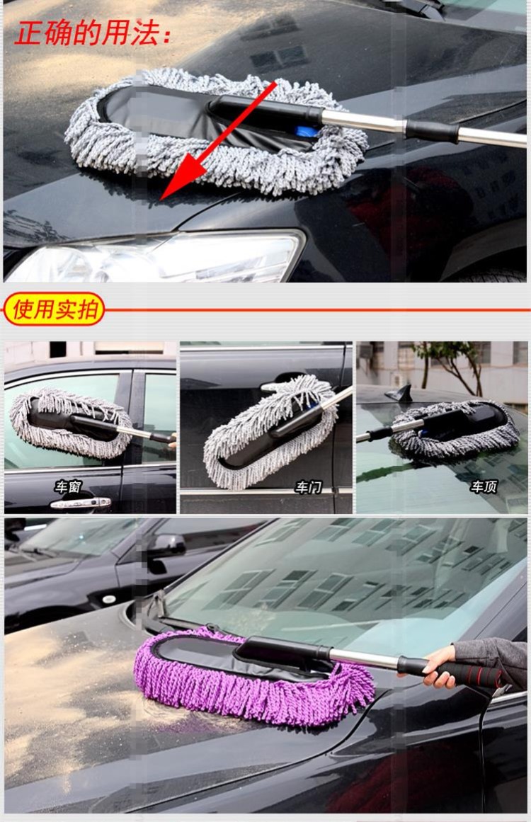 Bàn chải cung cấp rửa xe Bàn chải dài xử lý kính thiên văn xe chải nhíp đặc biệt mềm tóc bụi bụi 掸 quét màu xám lau - Sản phẩm làm sạch xe cọ vệ sinh ô tô