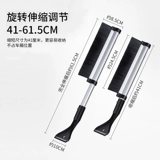 Автомобили со стеклом сняли снежную лопату и снежную щетку, снежную снежную лопату с заснеженным стеклом удаляет мороз и прозрачный снег, соскребая лопата, артефакт лопата лопаты