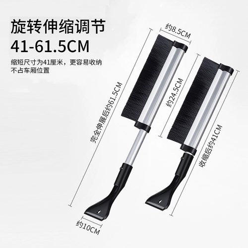 Автомобили со стеклом сняли снежную лопату и снежную щетку, снежную снежную лопату с заснеженным стеклом удаляет мороз и прозрачный снег, соскребая лопата, артефакт лопата лопаты