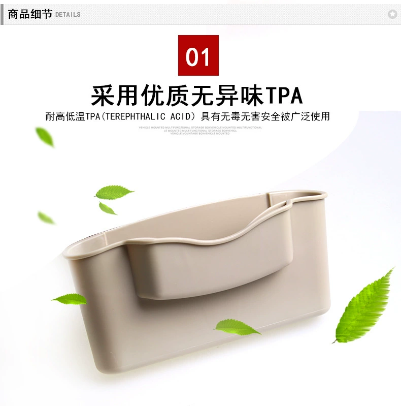 Hộp lưu trữ xe điện thoại di động hộp lưu trữ xe thùng rác có thể lưu trữ hộp ma thuật hộp quà tặng xe cung cấp - Ô tô nội thất Accesseries trang trí nội thất oto