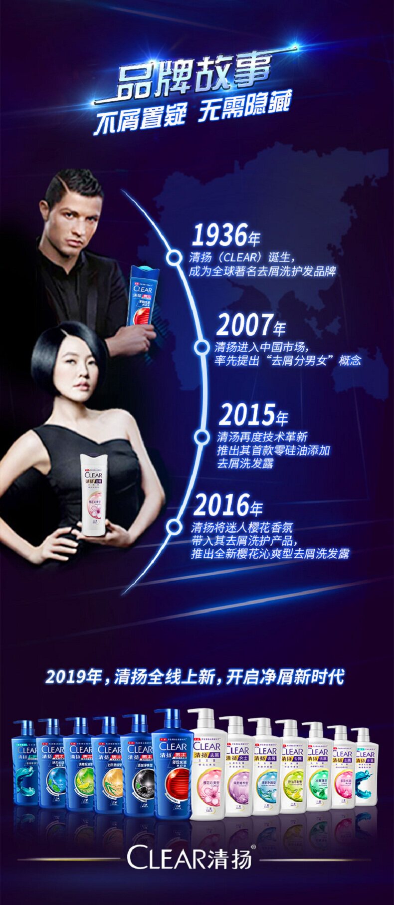 C罗代言 清扬 男士活力薄荷运动洗发水 500g*3瓶 图8