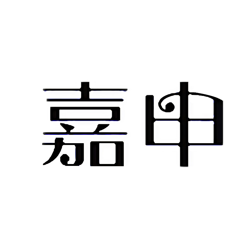 嘉申丝锥刃具品牌店