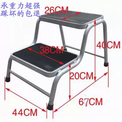 Car wash Special household 2-step ladder two-step ladder herringbone ladder chair stool iron metal pet ladder stool