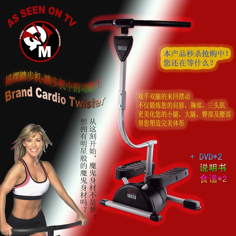 Cardio twister chính hãng với tay vịn bên trái và bên phải động tác thể dục nhịp điệu máy tập thể dục tại nhà - Stepper / thiết bị tập thể dục vừa và nhỏ