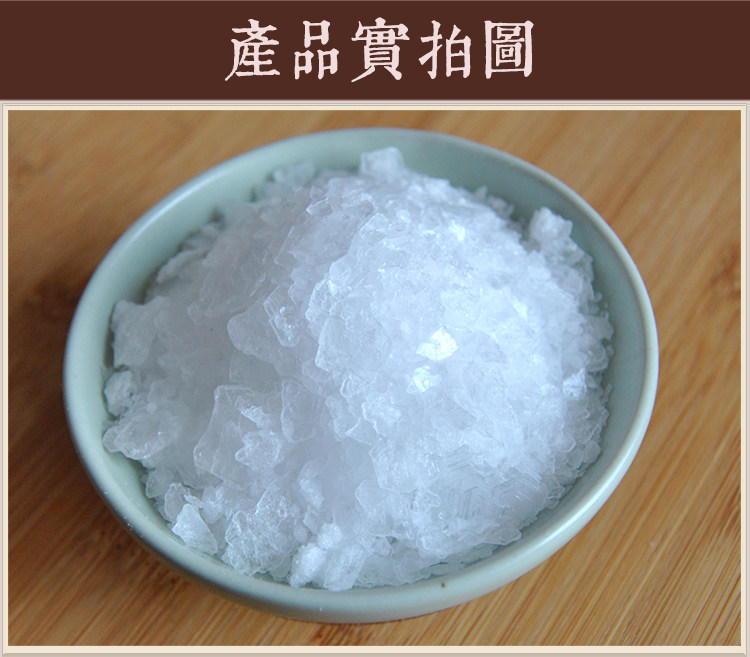 小时候冰片,冰片图片,冰片叶的图片(第9页)_大山谷图库