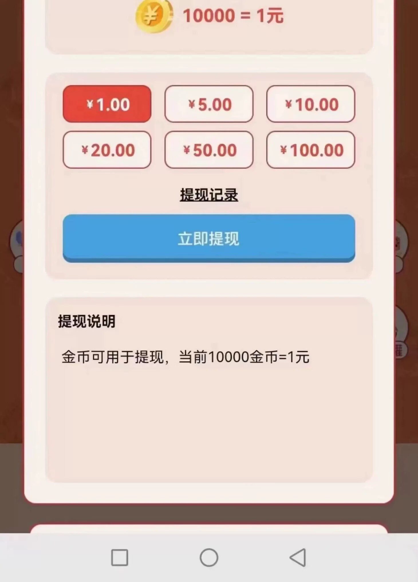 图片[2]-广告游戏项目，对接广告联盟项目开发-315首码项目网